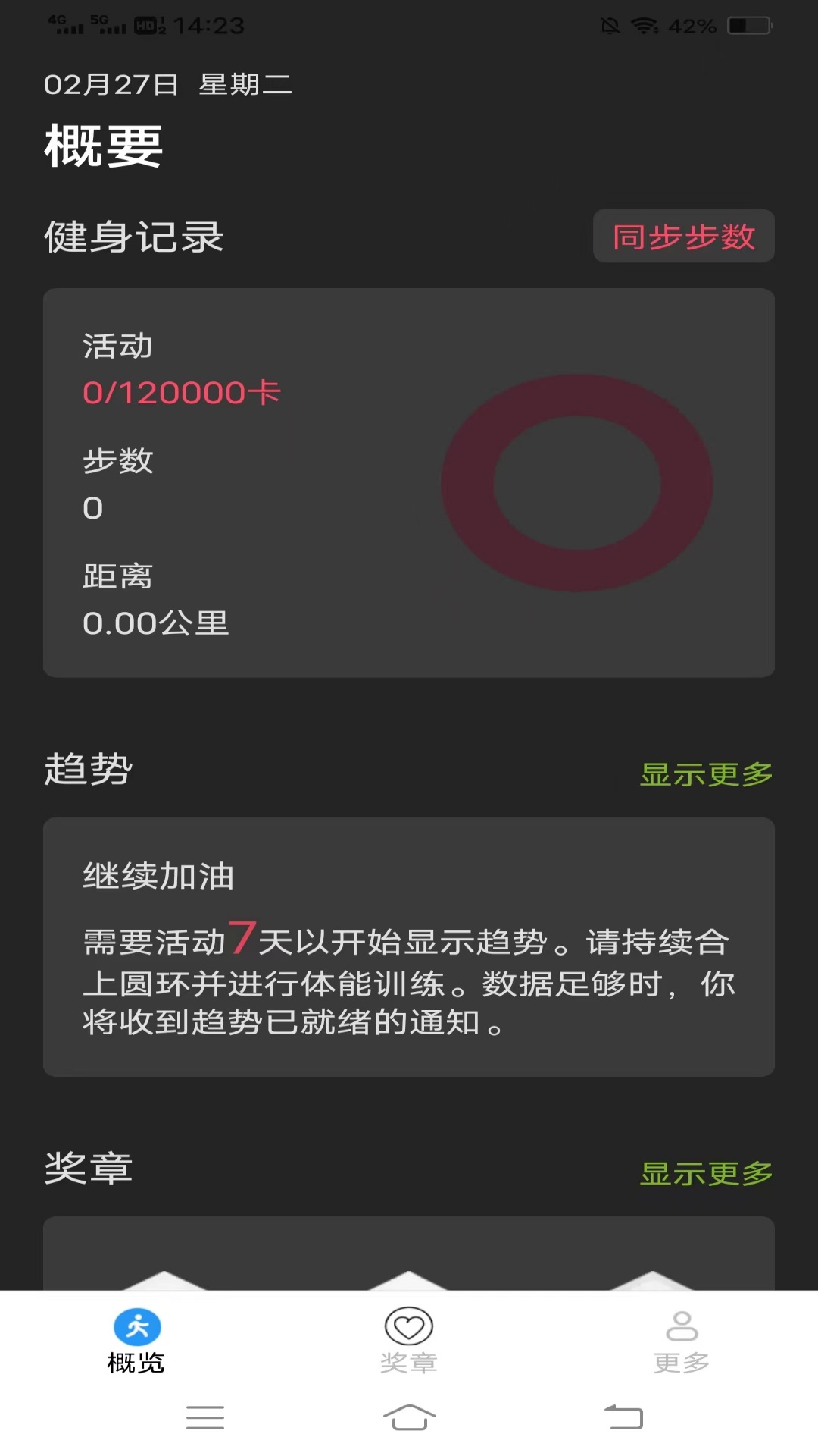 龙腾走路.jpg