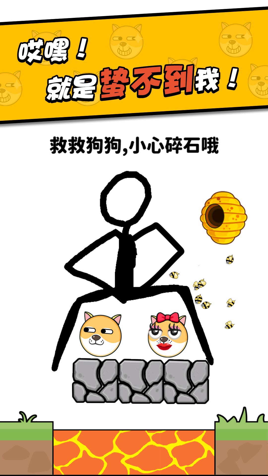 画线王者-图3