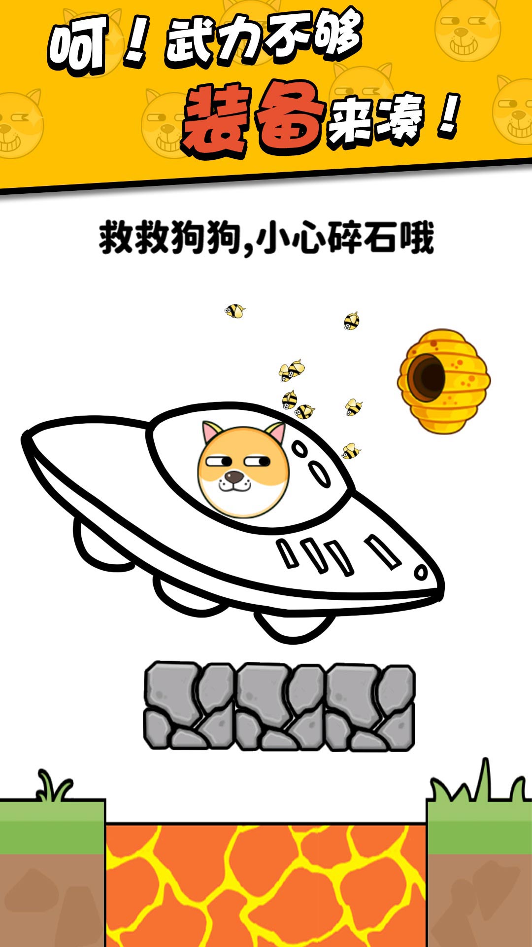 画线王者-图1