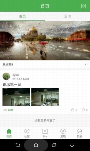 峰峰信息港-图2