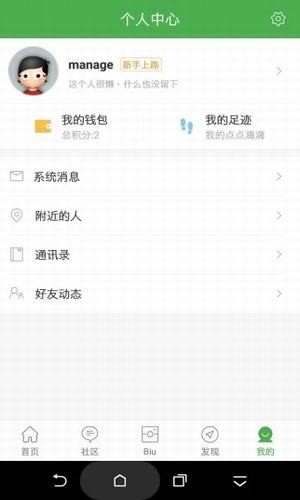 峰峰信息港-图1