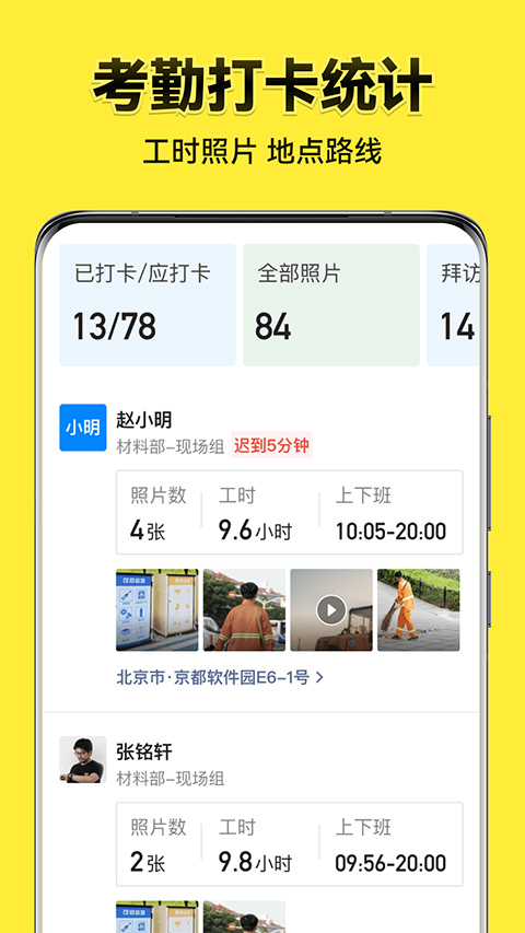 1709101867105767.jpg