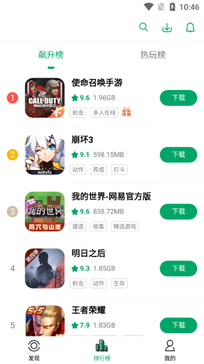 纽扣助手-图2
