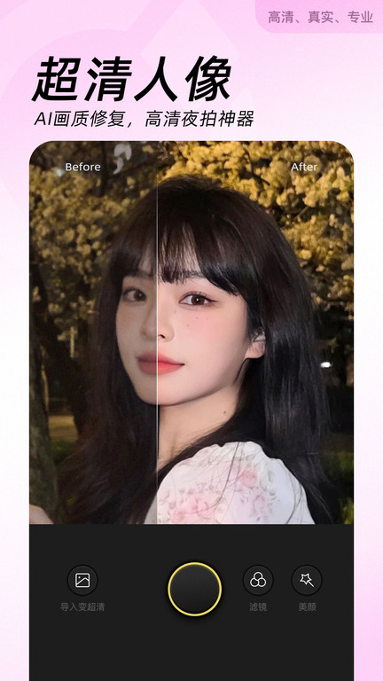 1709103256816945.jpg