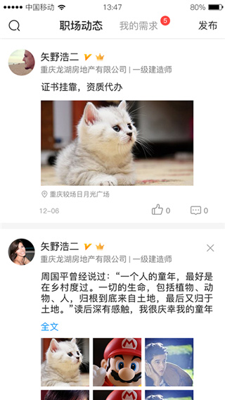 四库一平台-图2