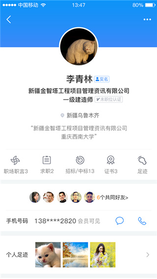 四库一平台-图3