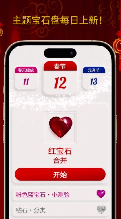 Dazzly绚石合并-图2
