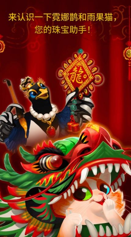 Dazzly绚石合并-图1
