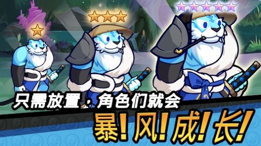 守望放置型RPG-图2