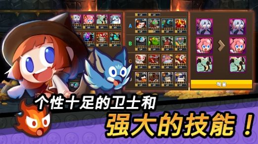守望放置型RPG-图3