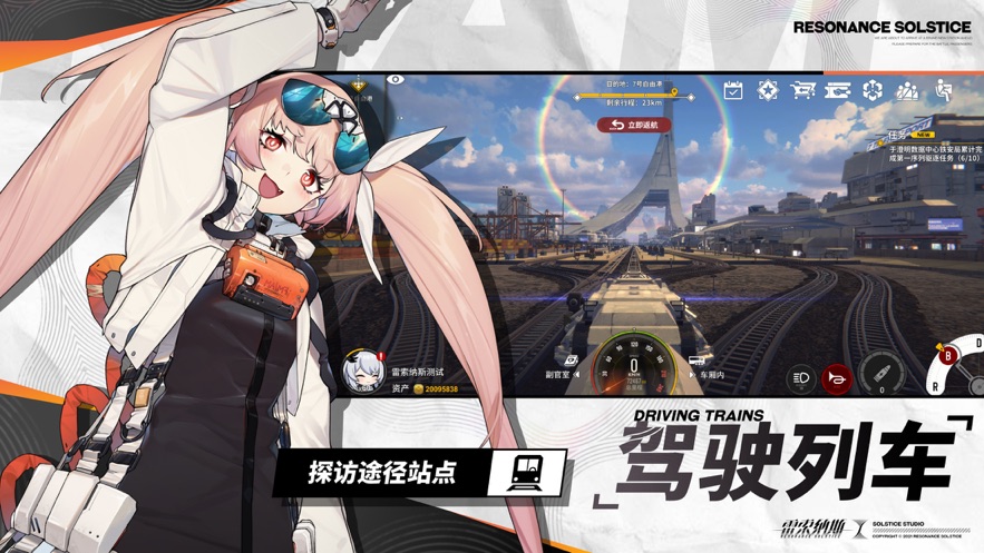 雷索纳斯-图1