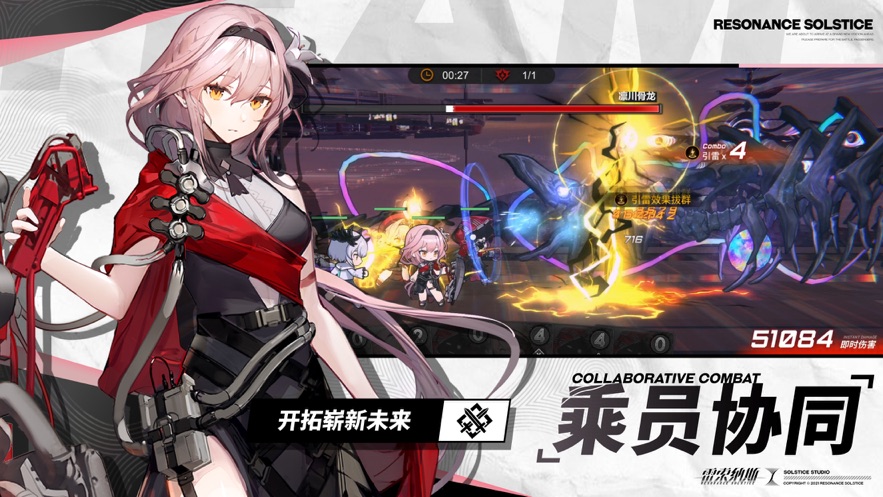雷索纳斯-图3