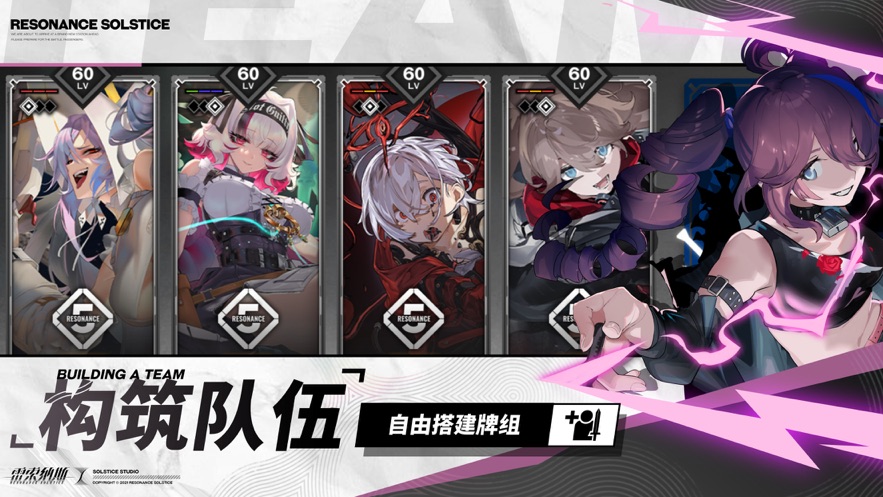 雷索纳斯-图2