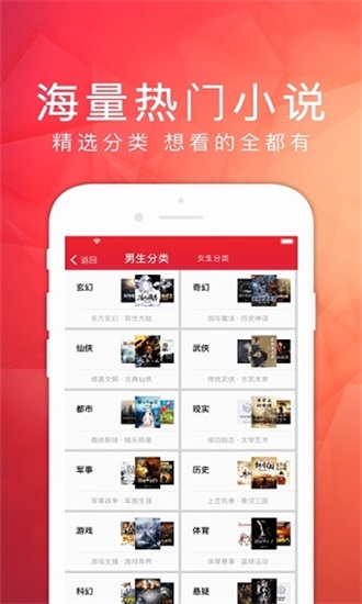 天天读书免费版-图1