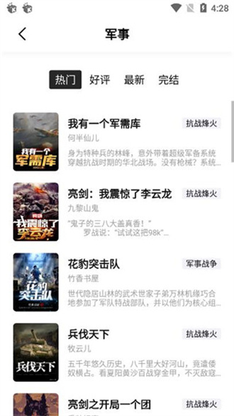 玄青小说免付费版.jpg
