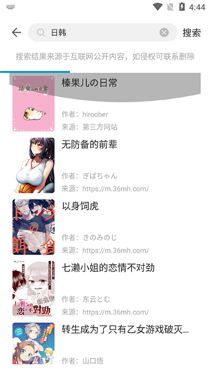严选漫画精简版-图1