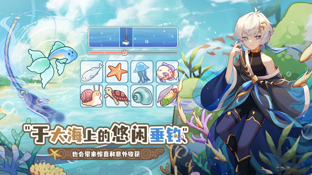 天空岛传说-图1