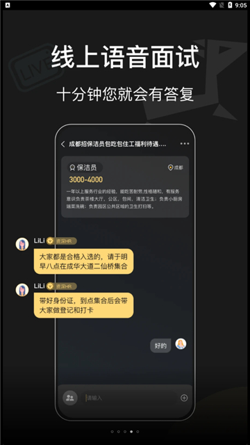 阿朴机遇-图2