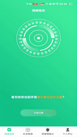 小熊卫士-图2
