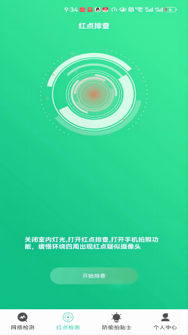 小熊卫士-图1