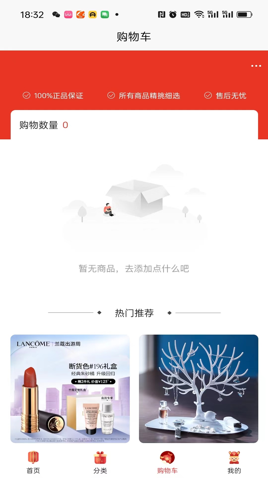 互动优选-图2