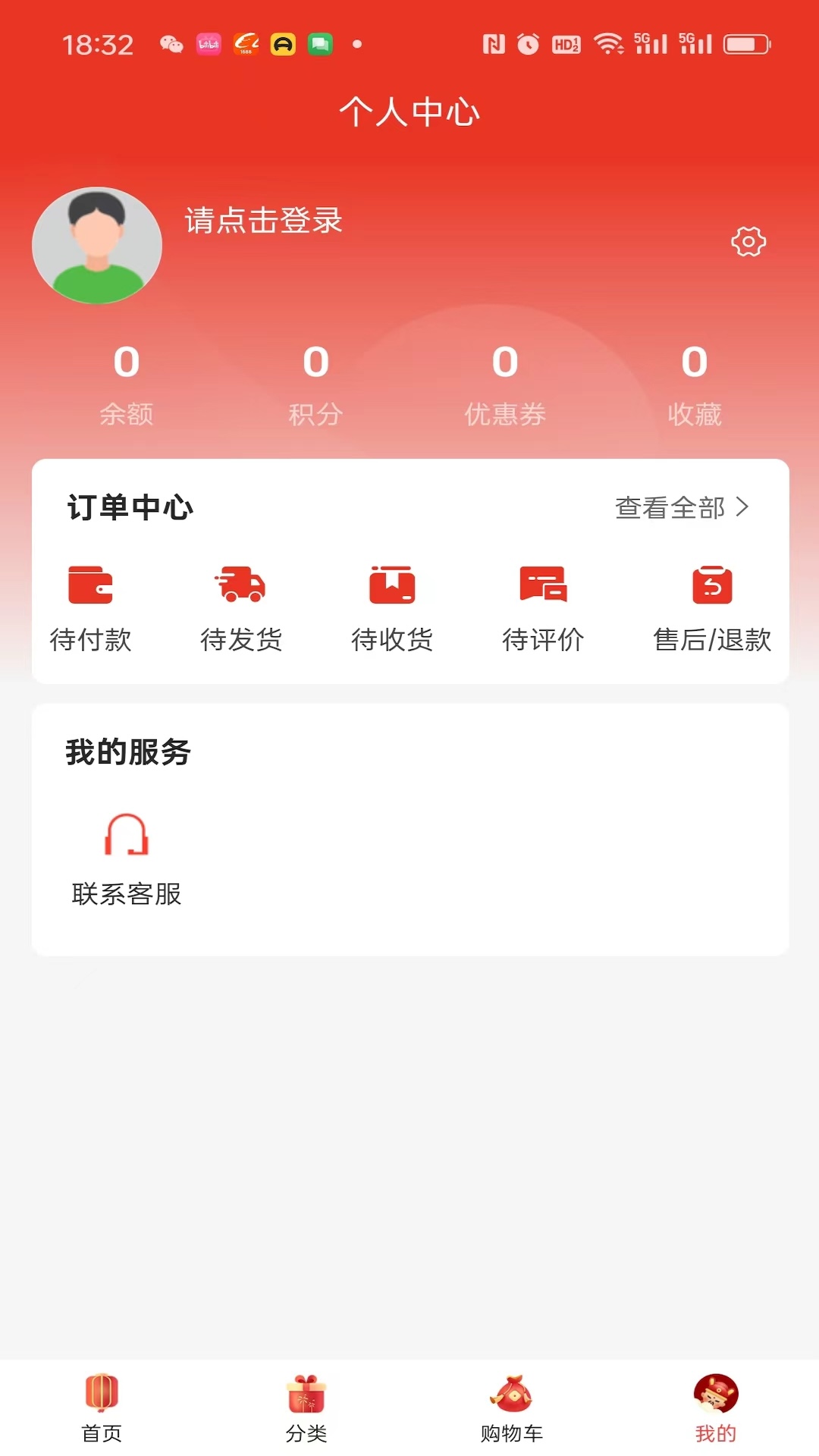 互动优选-图1