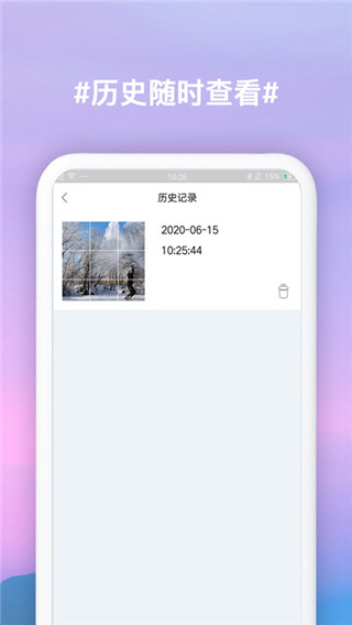 九宫格切图-图1
