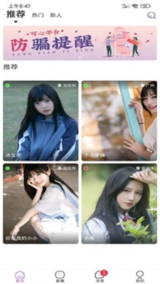 可心壁纸-图3