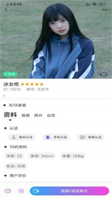 可心壁纸-图1