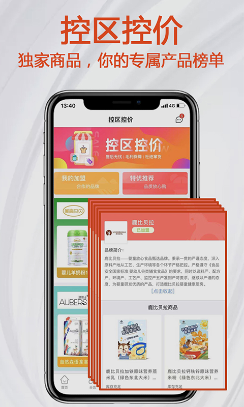小红马-图1