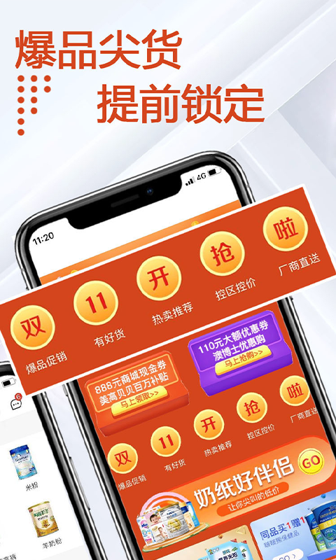 小红马-图3