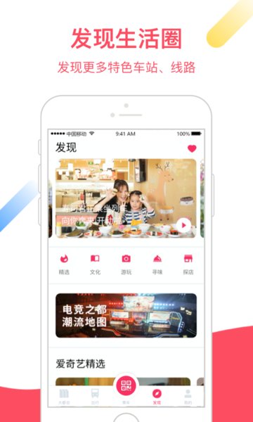 Metro大都会-图2
