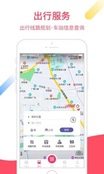 Metro大都会-图1