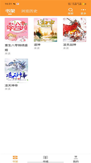 大神小说-图1