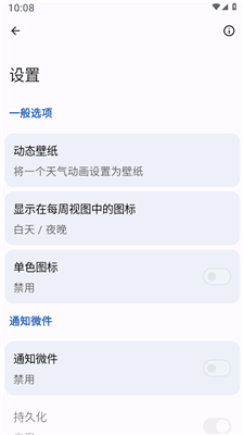 天象预报-图1