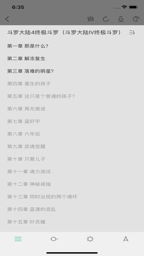 天涯读书-图2