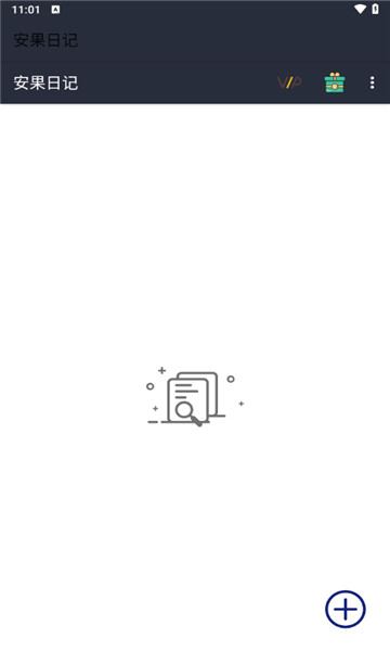 安果日记-图3