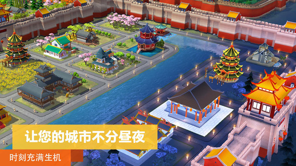 模拟城市我是市长-图1