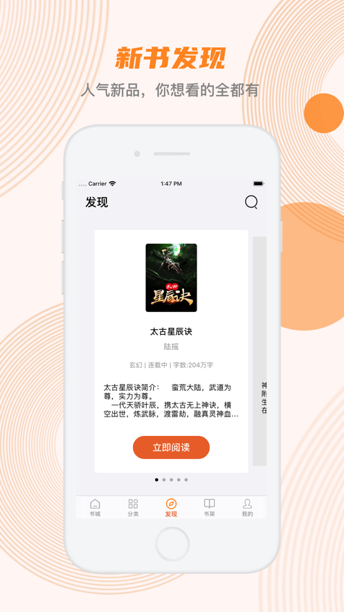 甜悦小说最新版-图3