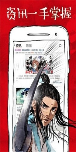虾漫漫画-图2
