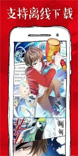 虾漫漫画-图3