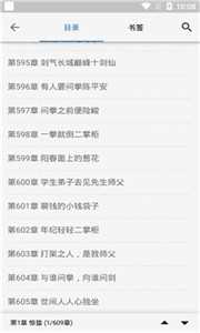 书迷小说-图2