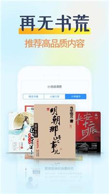 掌民小说-图2