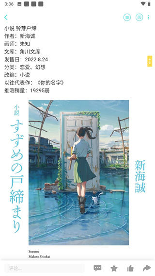 LK轻小说-图1