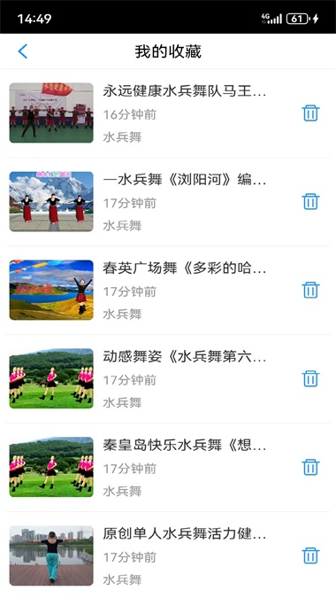 爱跳广场舞-图3