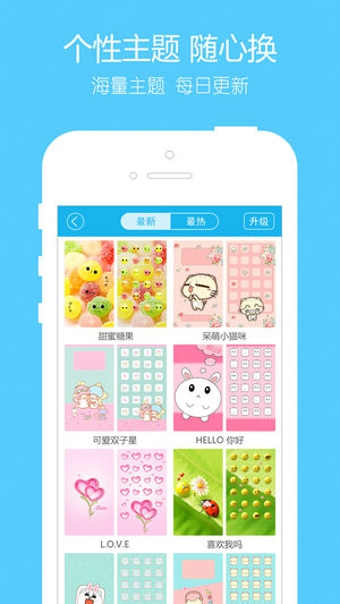 主题控-图3