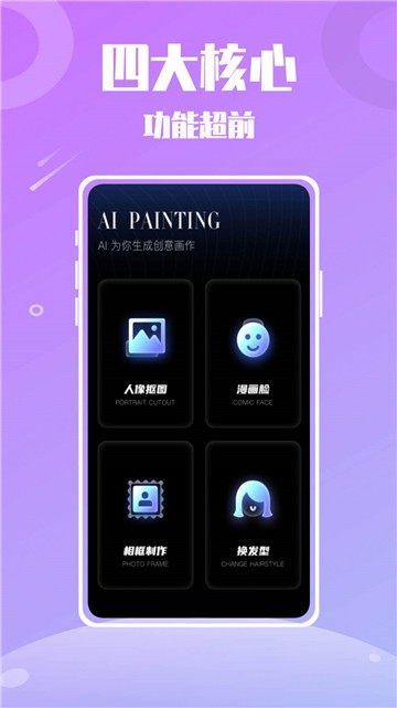 SoupAI绘画-图2