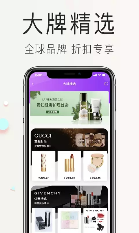 海购格子-图1