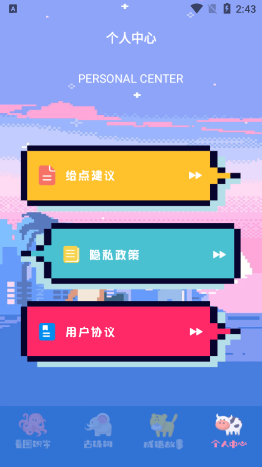 学有教育-图1