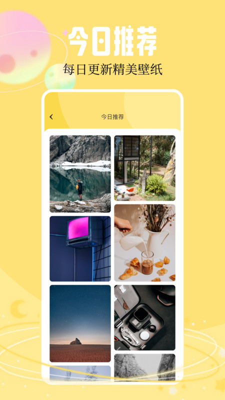 快快图库-图1